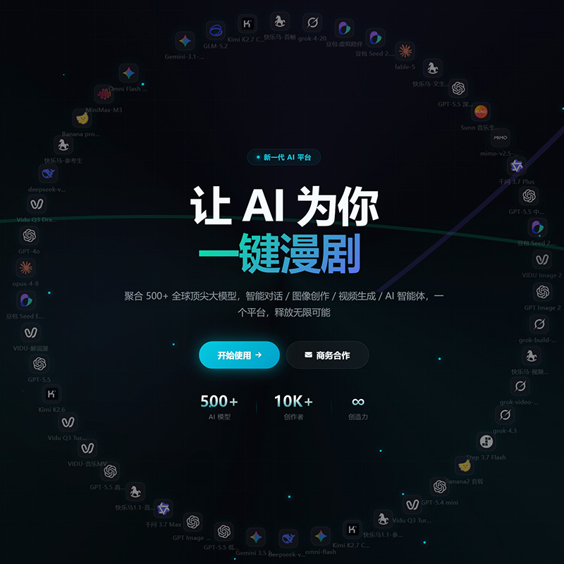 AI视觉作品方版示例